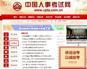2018年山东中级经济师成绩查询及经济信息分析