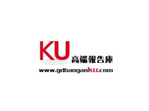 全球及中国动力电池PACK行业发展前景预测与投资建议咨询报告